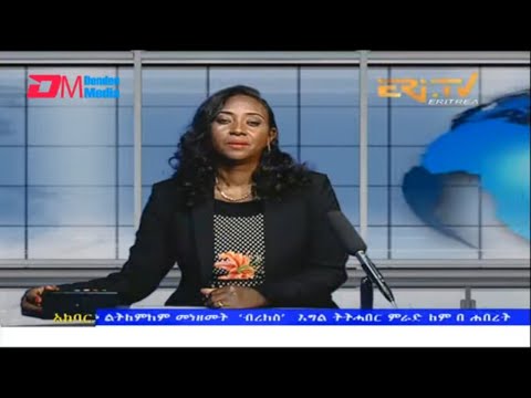 News in Tigre for August 3, 2022 - ERi-TV, Eritrea