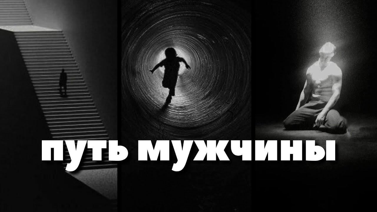 Это Самый Популярный Вопрос Среди Мужчин 