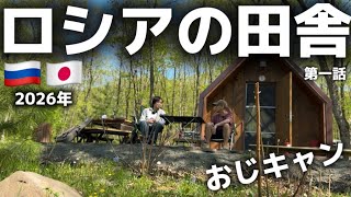 【誰もいない】ロシア、もう普通に生きるだけでキツい‼️