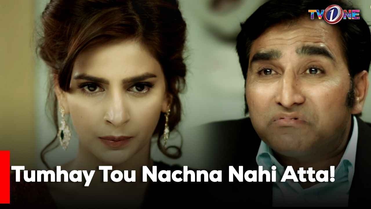 Tumhay Tou Nachna Nahi Atta!| Saba Qamar | Mikaal Zulfiqar | Meera | Best Moments | Tv One |