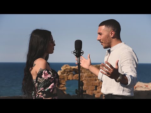 Gaia - CHEGA in ITALIANO