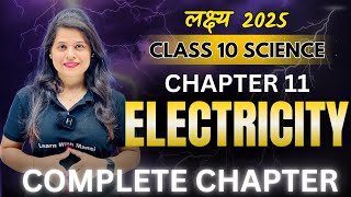Electricity | Chapter 11 | Complete Chapter | 