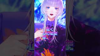 - ELECT / Coverd 汐瀬