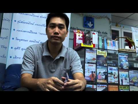 [ThaiwareTV] พูดคุยกับผู้โชคดีจากกิจกรรม Avast ลุ้นตั๋วชม Man U vs ทีมไทย Sigha All Star