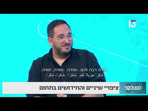 ציפויי שיניים וחידושים בתחום