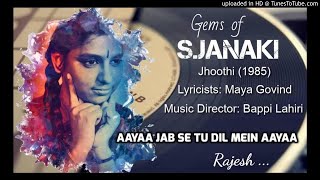 Download lagu Aaya Jabse Tu Dil Mein (Jhoothi-1985) by S JANAKI mp3 Download lagu Aaya Jabse Tu Dil Mein (Jhoothi-1985) by S JANAKI mp3