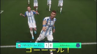 ウイイレ実況　ビカムアレジェンドpart 4