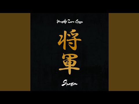 Sekigahara (feat. Malestro)