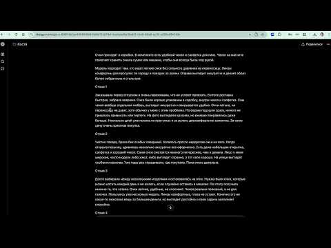 Item video thumbnail