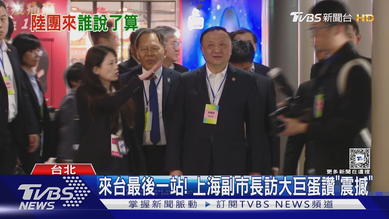 來台最後一站！　上海副市長訪大巨蛋讚「震撼」