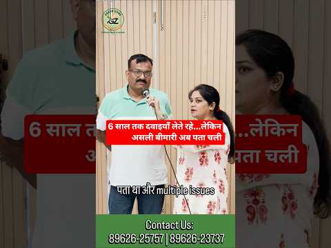 6 साल तक गलत इलाज? Reports देखते ही Doctor Neha Mahajan ने बताया पूरा सच