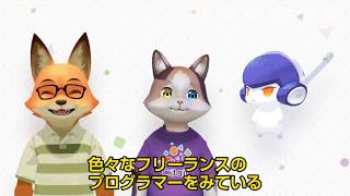 シテイルチャンネルpart19 シテイルメンバーゲスト：フリーランスのCさんとサーバの仕事