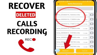 How to Recover Deleted Calls Recording | Recover Call Recording