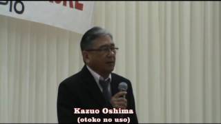 kazuo oshima - OTOKO NO USO