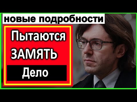 ОЧЕРЕДНАЯ попытка ЗАМЯТЬ ДЕЛО Влада Бахова ! Новые ПОДРОБНОСТИ ! #Малахов #ПРЯМОЙ_ЭФИР