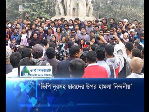 ভিপি নুরসহ ছাত্রদের উপর হামলা নিন্দনীয়