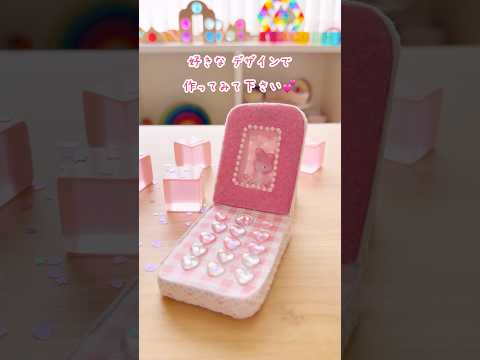 パズルマットの厚みがちょうど良かった☺️💕 #shotrs #100均diy #100均 #ハンドメイド