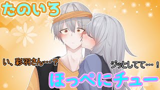 ｛ゆっくり茶番｝　　いつか可愛い女の子にほっぺにチューしてもらうために男は戦っている！