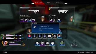 apex legends ランク 7002～
