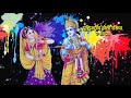 Pushtimargiya Holi Rasiya Panghatva HD