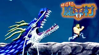 帰ってきた魔界村 ゾーン２ 氷の町 銀の竜の背に乗って、このステージもやばかった！二ンテンドースイッチ おもちゃんねるん たるのゲーム実況