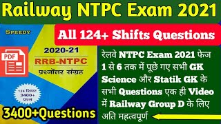 NTPC All Shift Question 2021 | NTPC All Shift Question Paper 2021| RRB GROUP-D EXAM