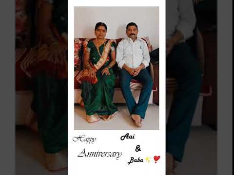 Aai baba anniversary ❤️