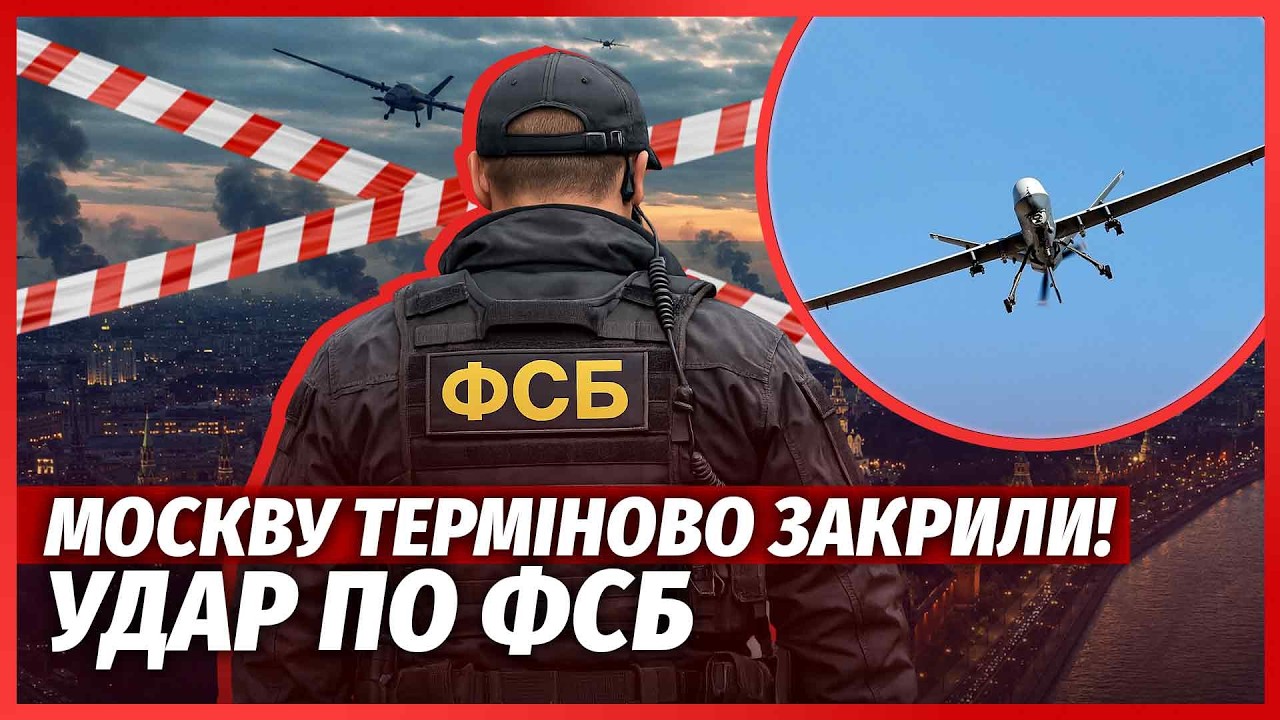 ⚡️ПОЧАЛОСЯ! Москва під МАСОВАНИМ УДАРОМ. Вибори НАКРИЛИСЬ В ПЕРШИЙ Ж ДЕНЬ. Б