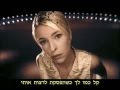 Lunascape - Tears From The Moon - מתורגם - עמיהוד בן דוד Lunascape - Tears From The Moon - מתורגם