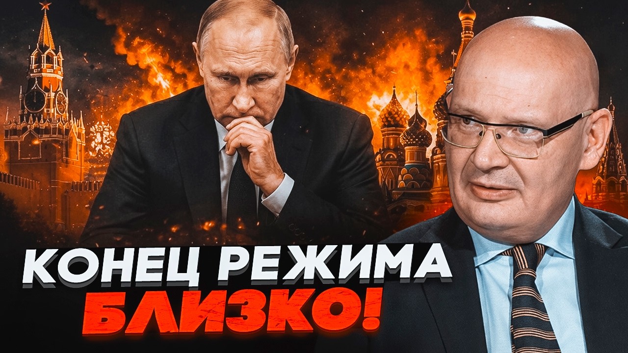💥КУЛЬПА: Путіна притисли! Один крок запустить РУЙНУВАННЯ РФ! Цей удар по Мос