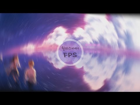 [소름돋는 노래] 월피스 카터 - FPS 한글자막