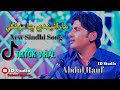 Maraeende Chha Monkhe Rahae Rat Pyara Tiktok Viral New Sindhi Song Abdul Rauf ID Studio
