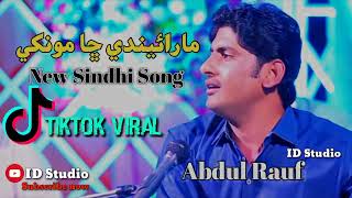 Maraeende Chha Monkhe | Rahae Rat Pyara | Tiktok Viral New Sindhi Song | Abdul Rauf | #ID_Studio