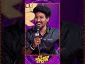 Mani க்கு You Tube வருமானம் மட்டும் இத்தனை லட�