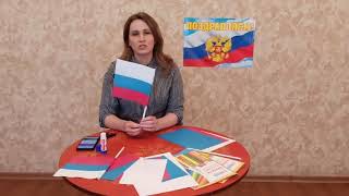 Мастер класс 