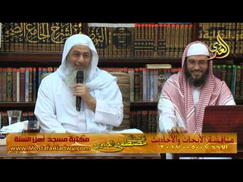  مناقشة الأبحاث والأحاديث بمكتبة مسجد أهل السنة بمنية سمنود 07 05 2017 4 