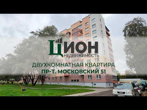 фото московский пр, 51, витебск, витебская область, 2 комн., 49.7 м² 0