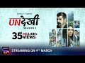 Undekhi S2 Official Trailer Streaming On 4th March SonyLIV Originals