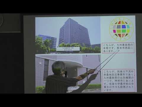 学校教育課程 [農学部食資源環境科学コース]模擬講義「佐賀平野の農業用用排水路（クリーク）について」