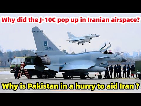 Why did the J-10C pop up in Iranian airspace? Why is Pakistan in a hurry to aid Iran?