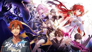 【崩壊：スターレイル】Ver4.4　開拓クエスト『汽笛は轟く、帰寂のさなかに』をやる男　その2【夕刻ロベル/ホロスターズ】