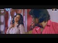 Monalisa And Namit Tiwari Romantic Moment Gharwali Baharwali Bhojpuri Movie Clip