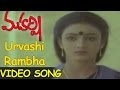 Maharshi Movie Urvashi Rambha Video Song Maharshi Raghava Shanti Priya