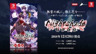 Hyakka Hyakurou: Sengoku Ninpoujou (English) video 1