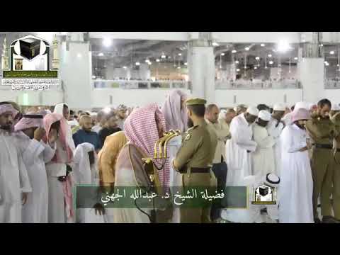 Sheikh Abdullah juhani(fajar namaz 15th shawwal 1439)🕋👌 @tilawatdaily