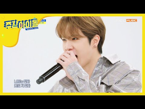 [Weekly Idol] 노태현x김동한의 뮤지컬 '아이언 마스크' 무대♬ l EP.441 (ENG SUB)