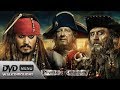 Pirates Of The Carribbean On Stranger Tides 2011 DvD Menu Walkthrough