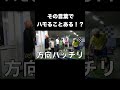 聞いたことない言葉でハモるてつりょう【東海オンエア】