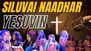 Hosanna Paaduvom l Palm Sunday Special Tamil Christian Song 2023 | Jehovah Nissi choir