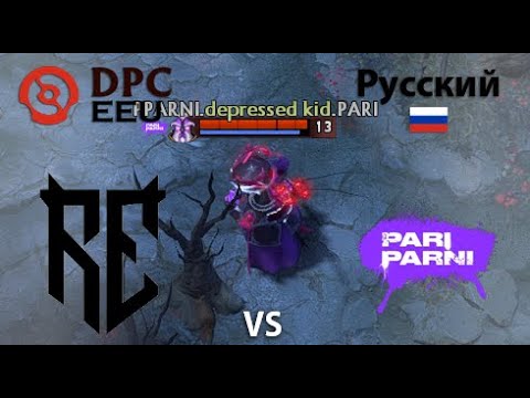 Rune Eaters vs Pari Parni  (game 3) BO2 | DPC EEU | Summer Tour 2022